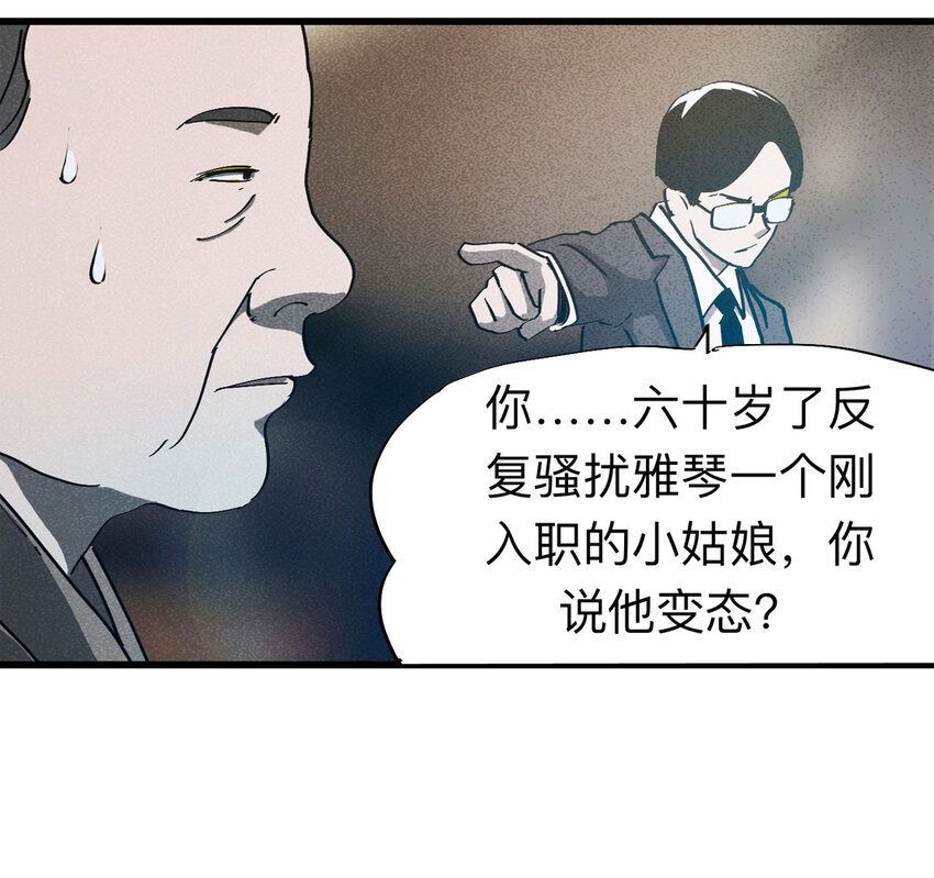 第 54 页