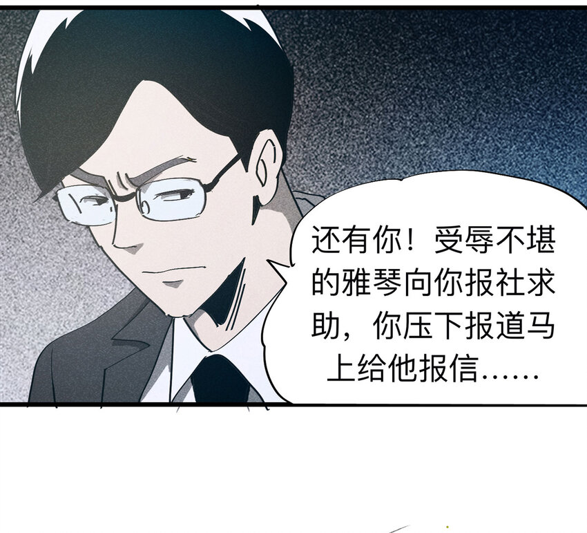 第 55 页