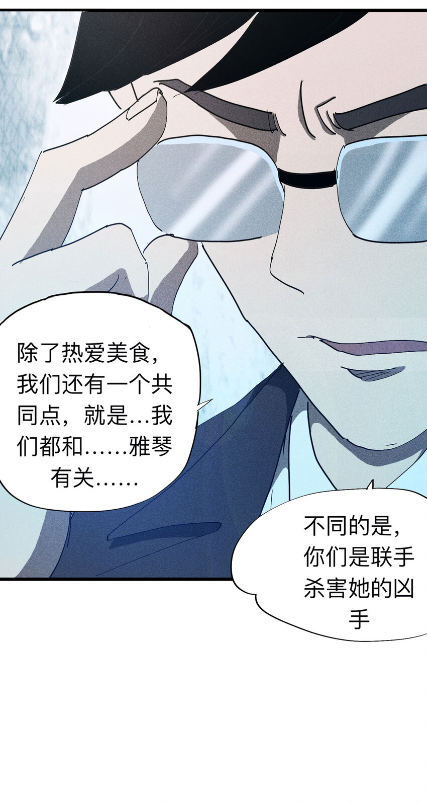 第 61 页