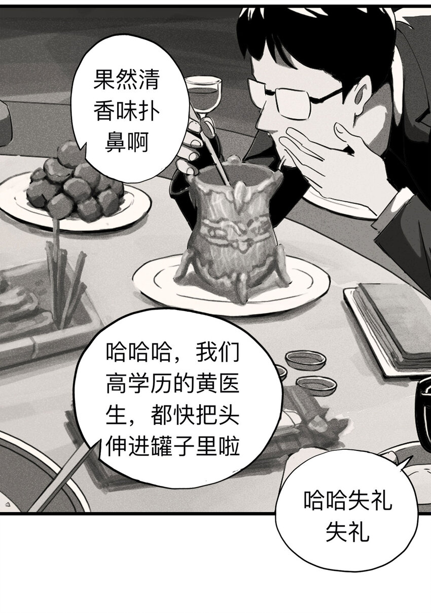 第 68 页