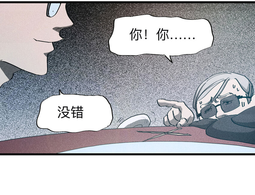 第 71 页