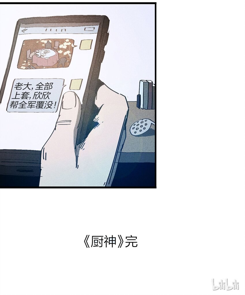 第 76 页