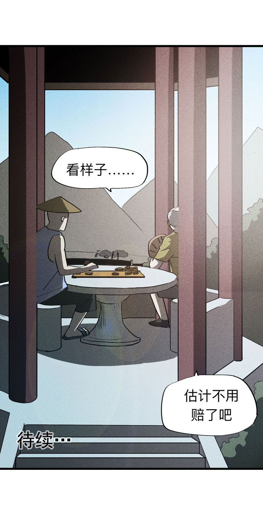 第 53 页