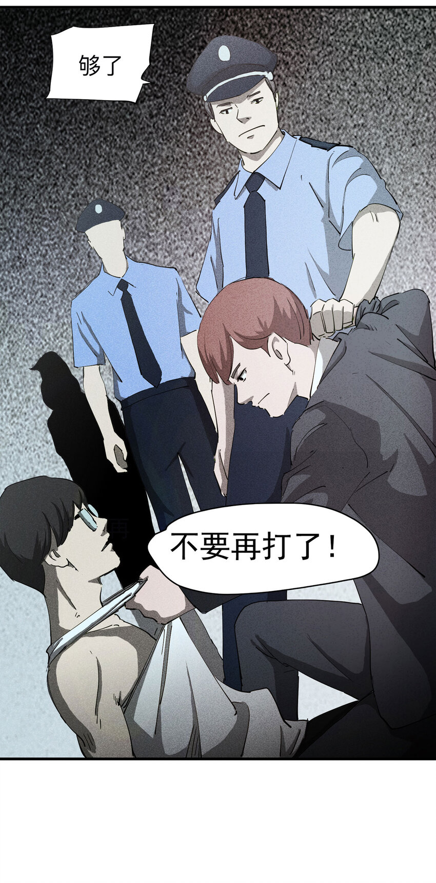 第 48 页