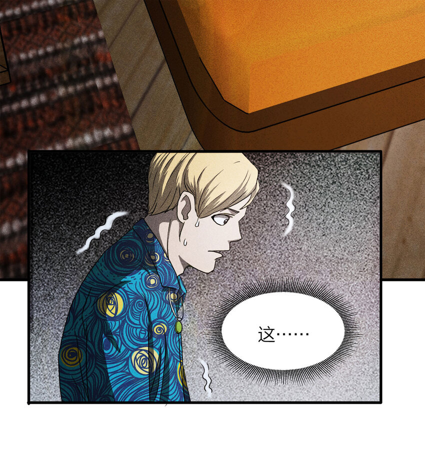 第 47 页
