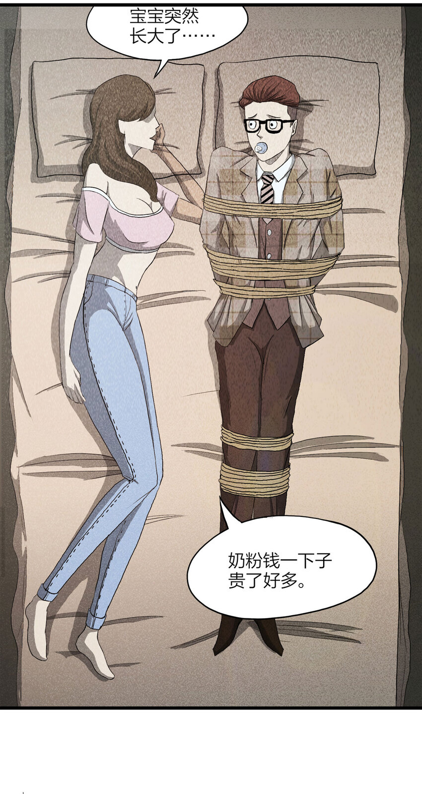 第 43 页