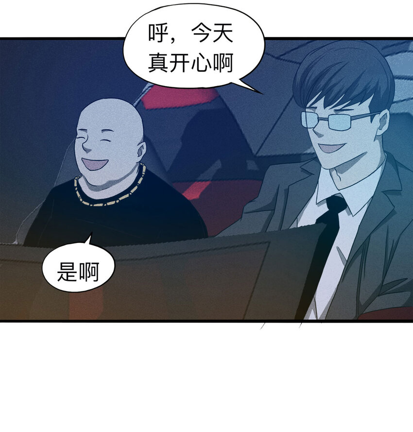 第 37 页
