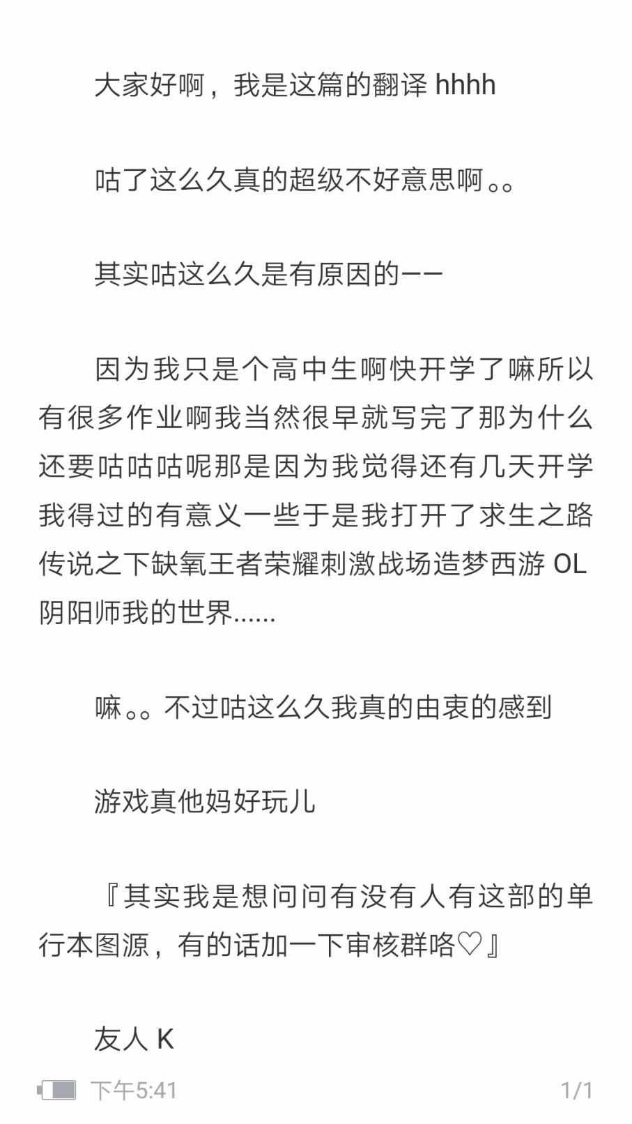第 5 页
