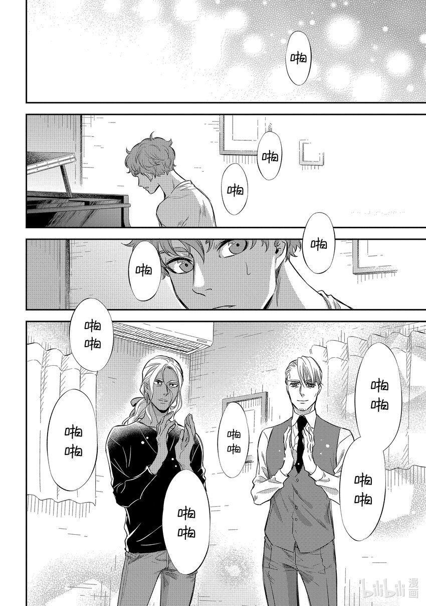 第 24 页