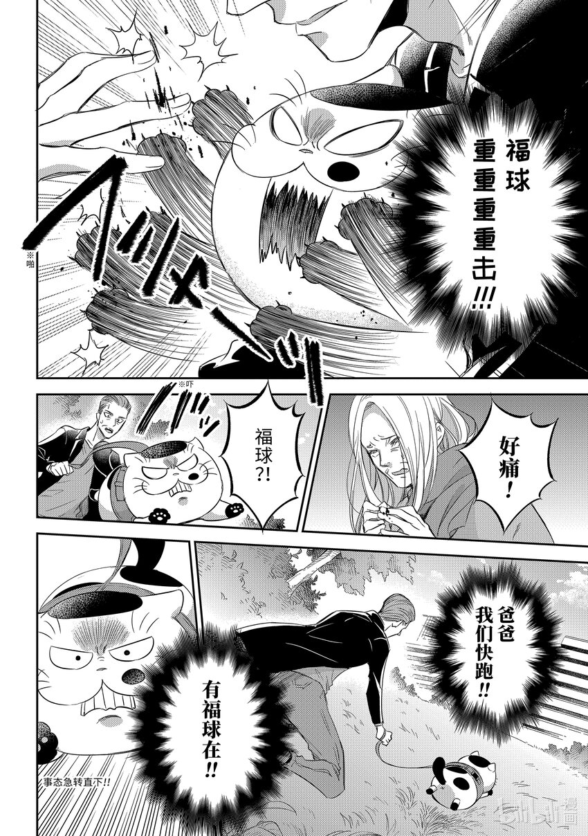 第 24 页