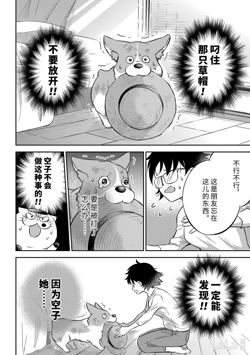 第 22 页