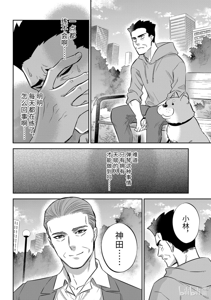 第 14 页