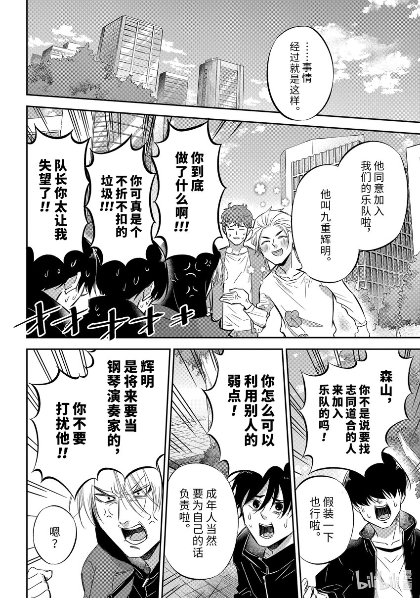 第 14 页