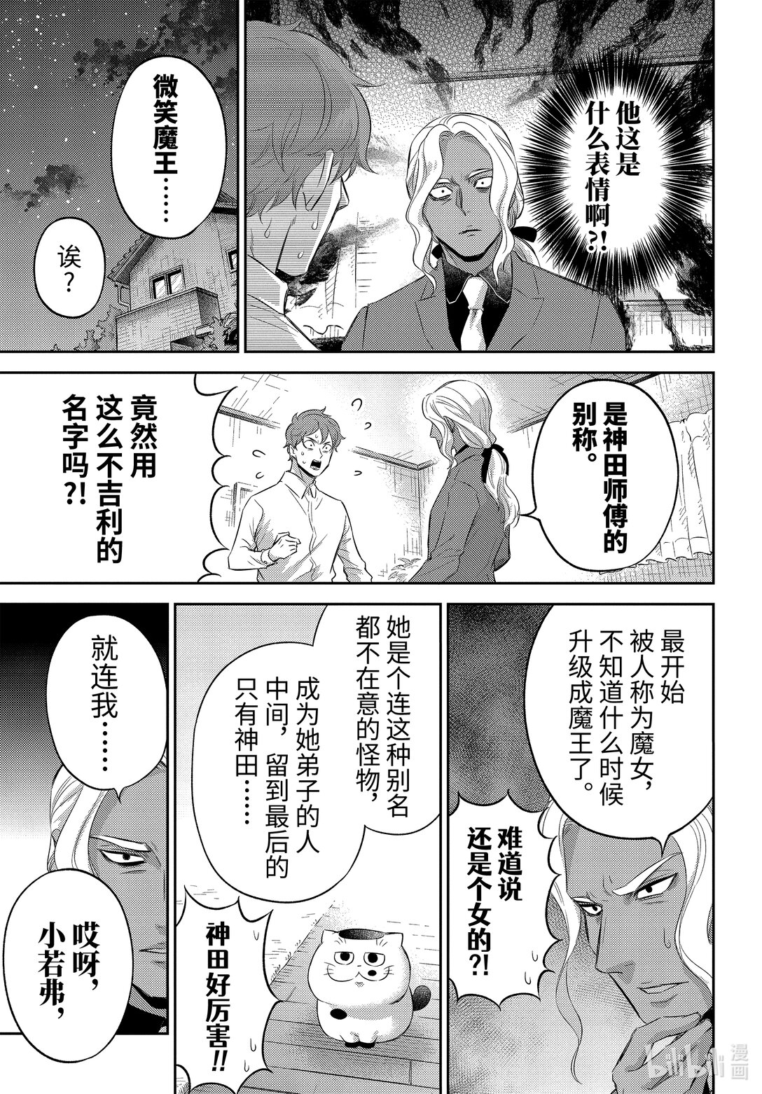 第 21 页
