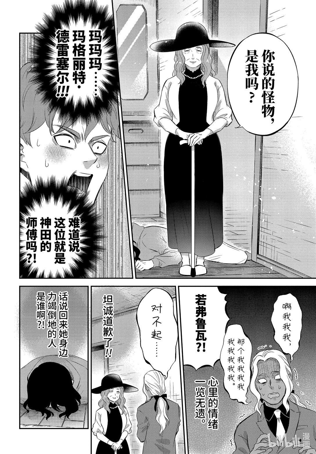 第 22 页