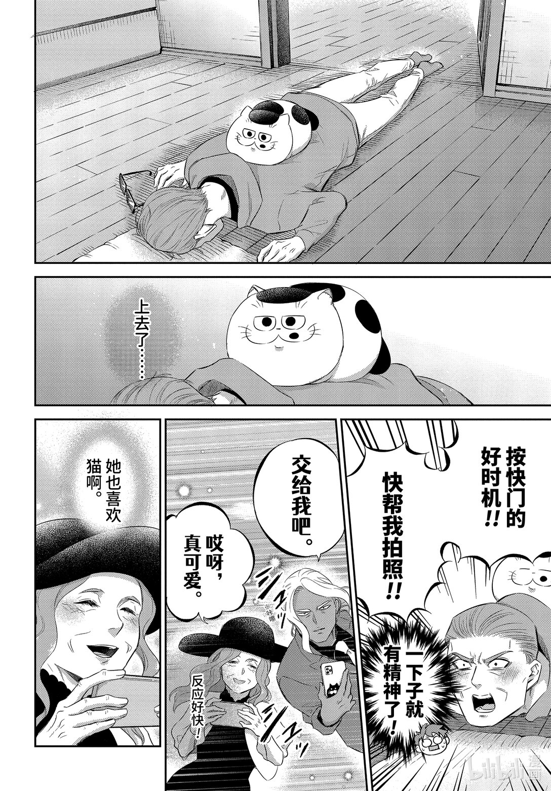 第 24 页