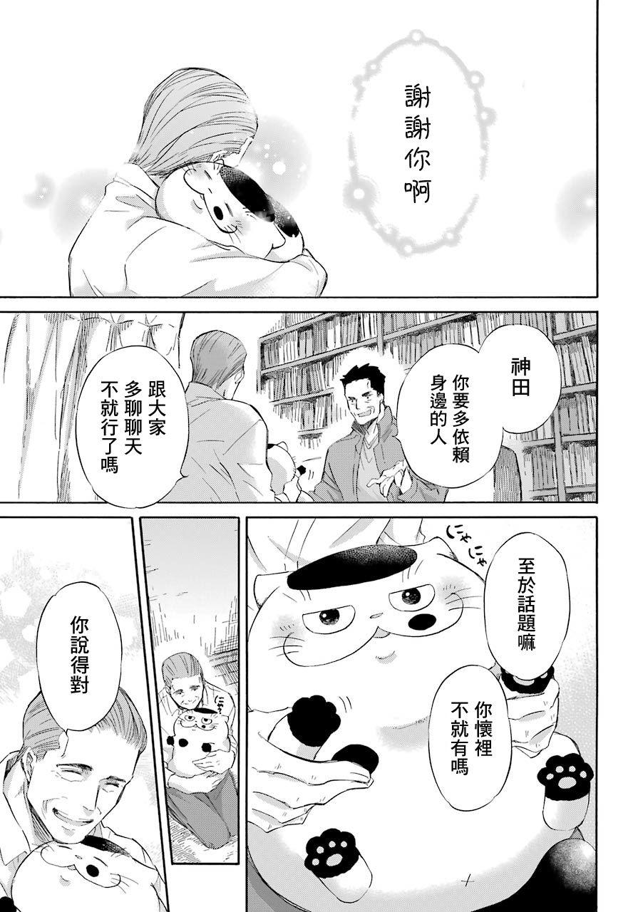第 19 页
