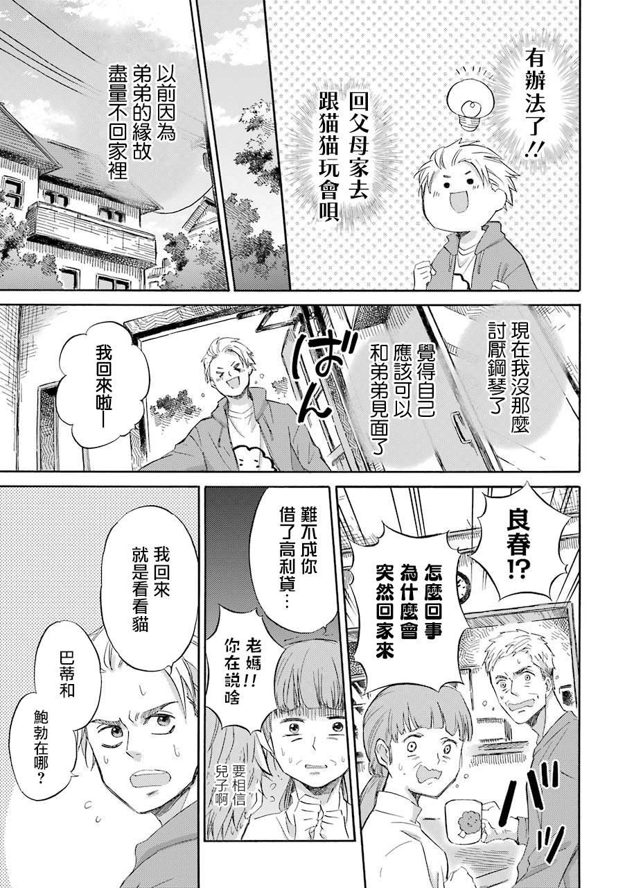 第 15 页