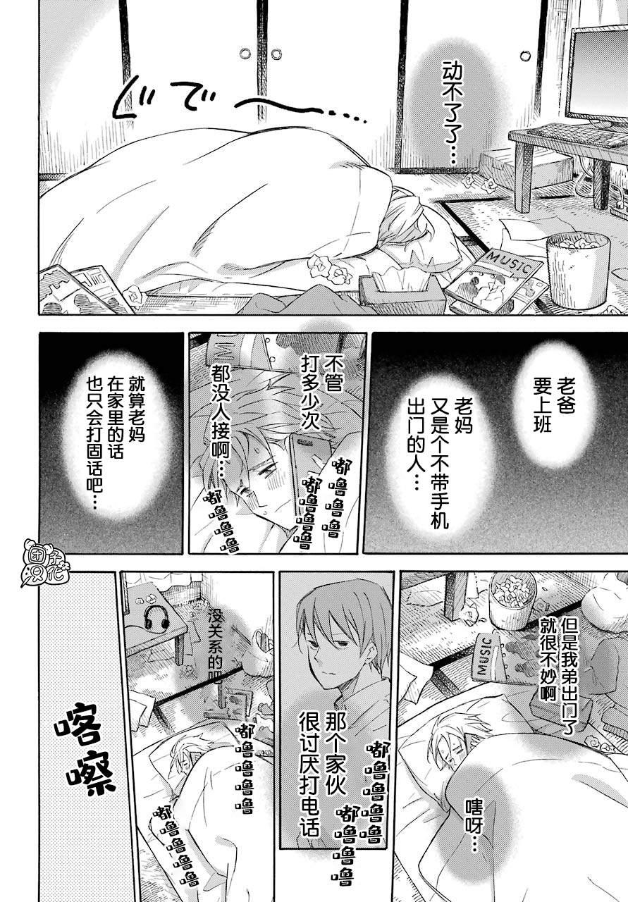第 14 页
