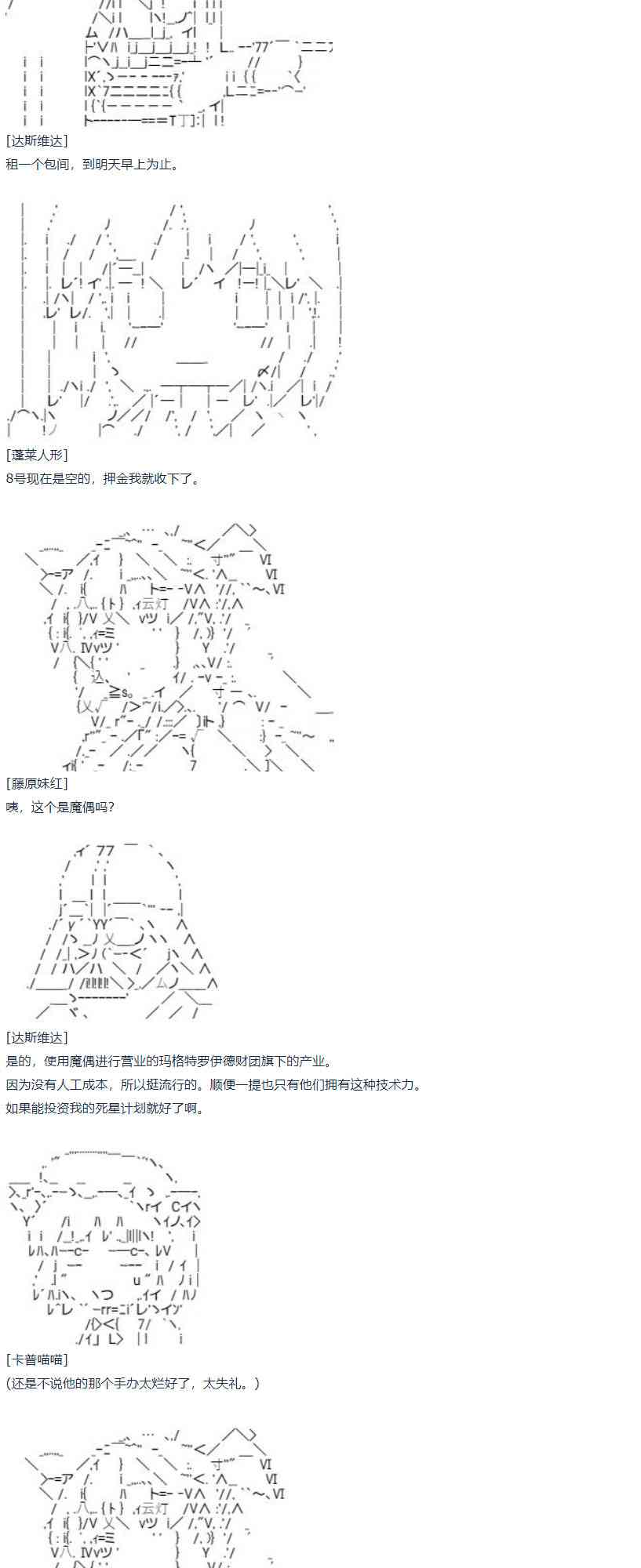 第 32 页