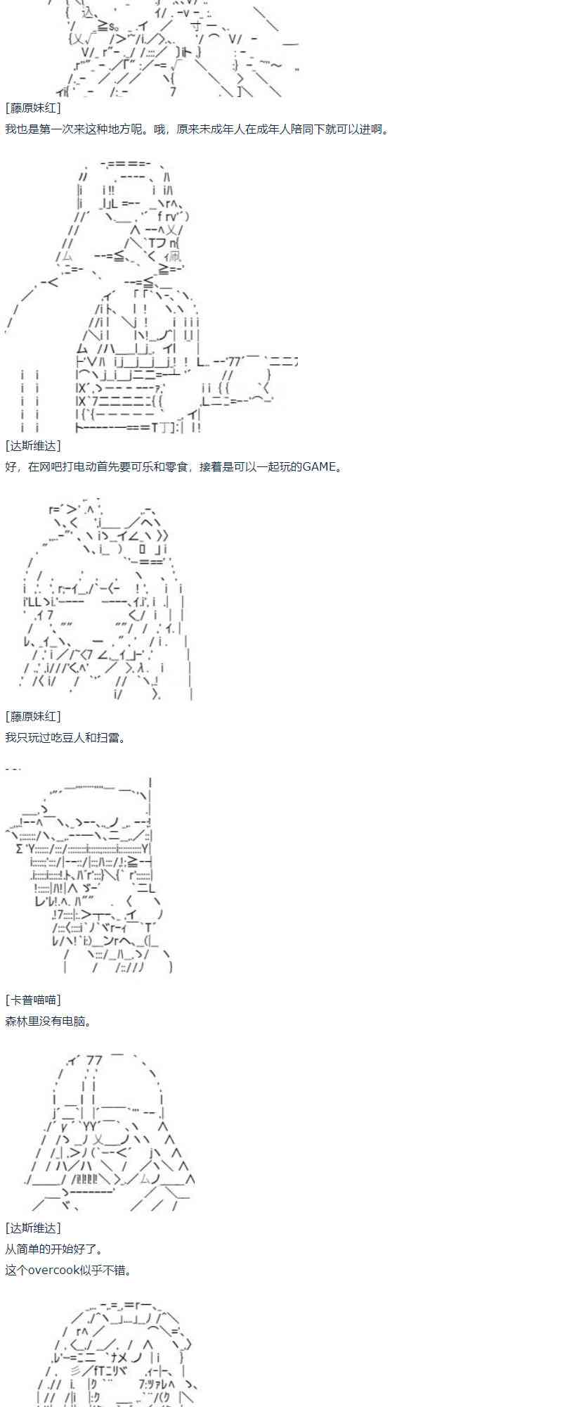 第 33 页