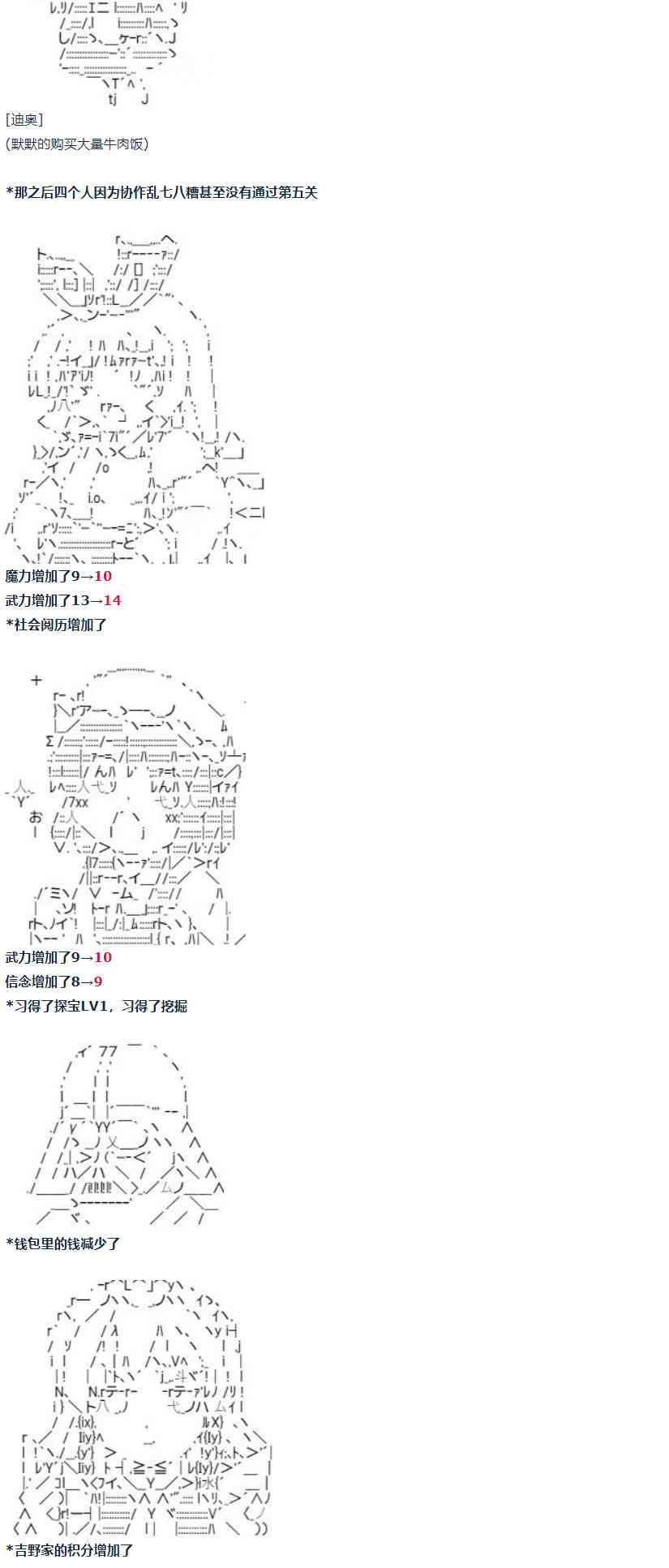 第 36 页