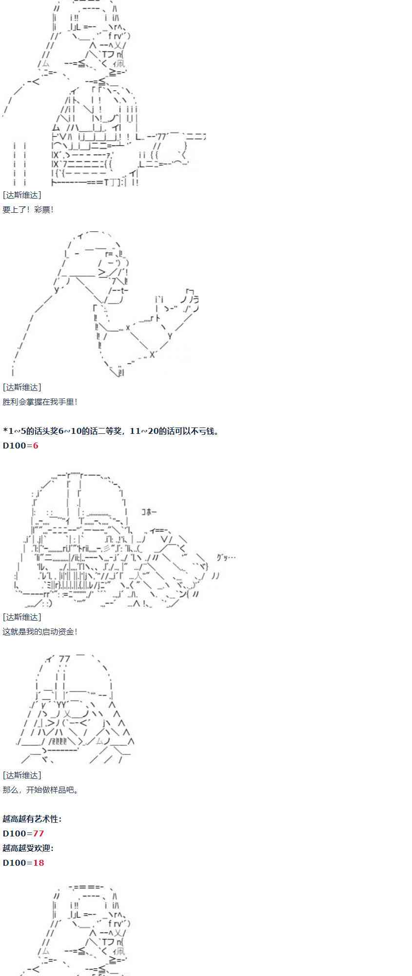 第 38 页