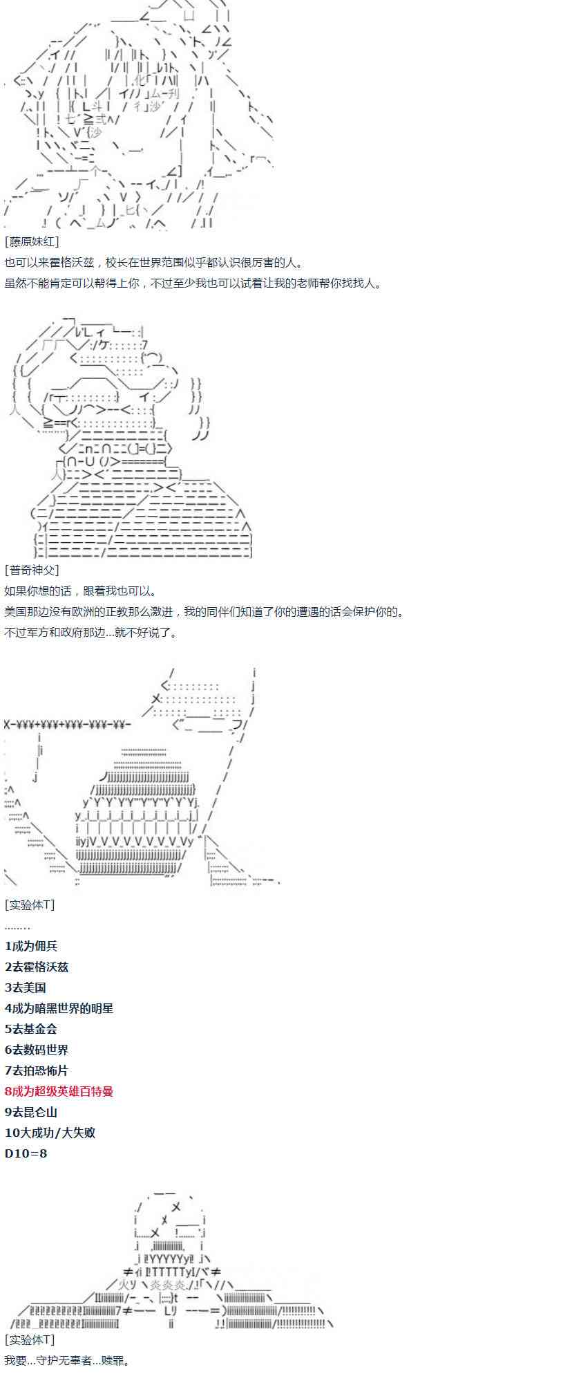 第 32 页