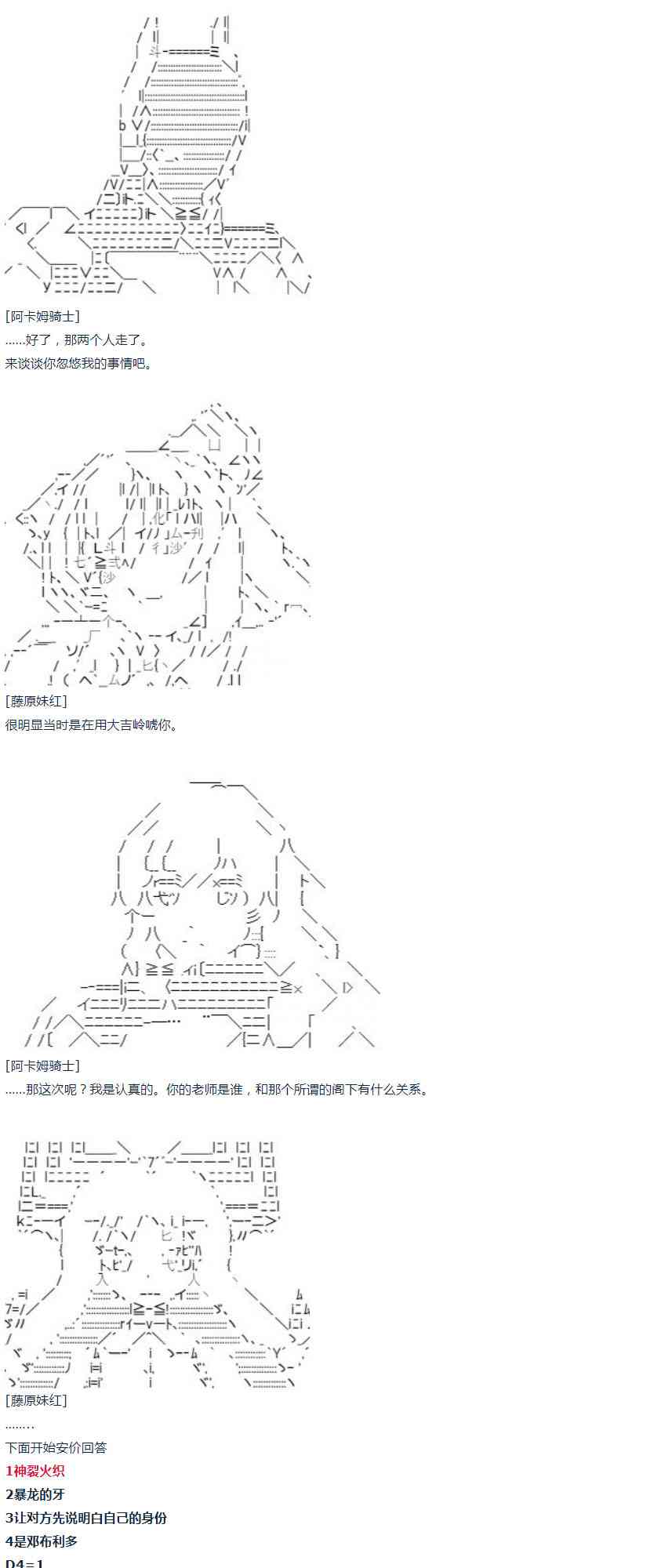 第 34 页