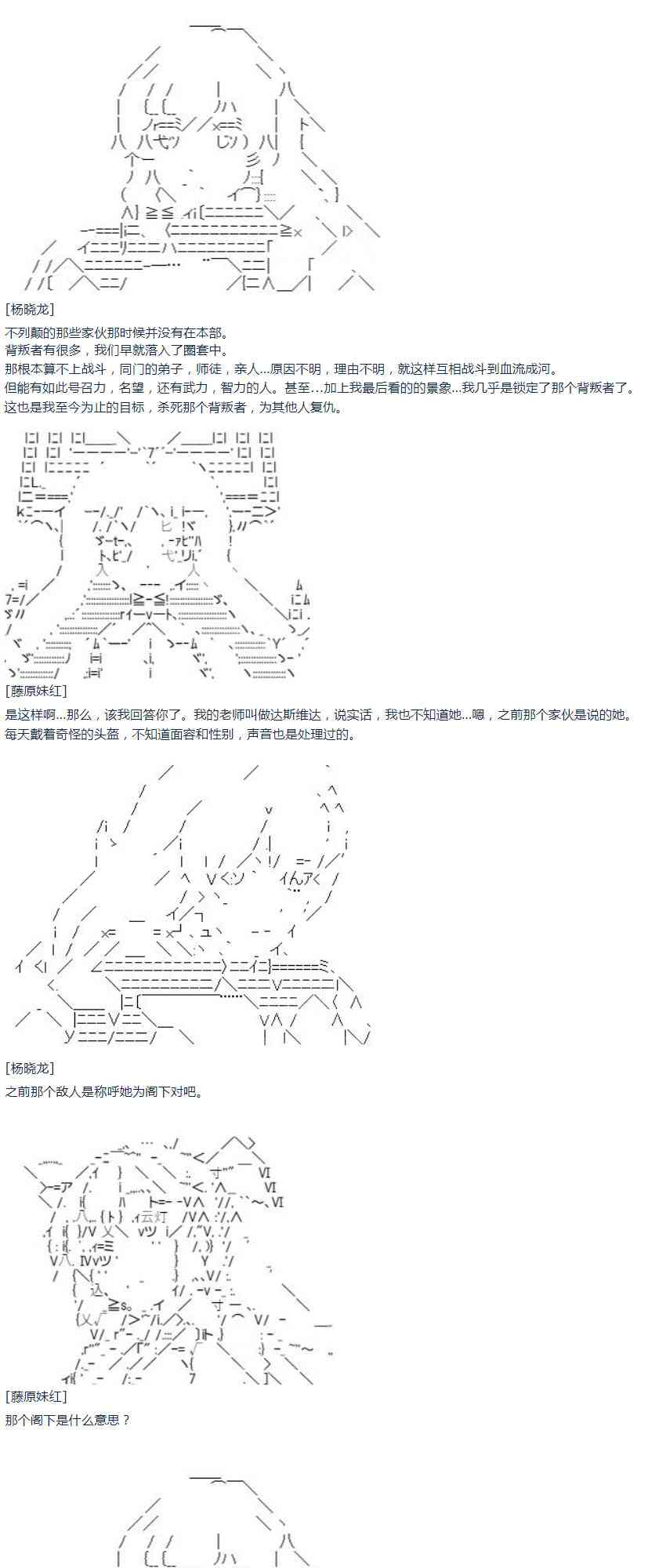 第 38 页