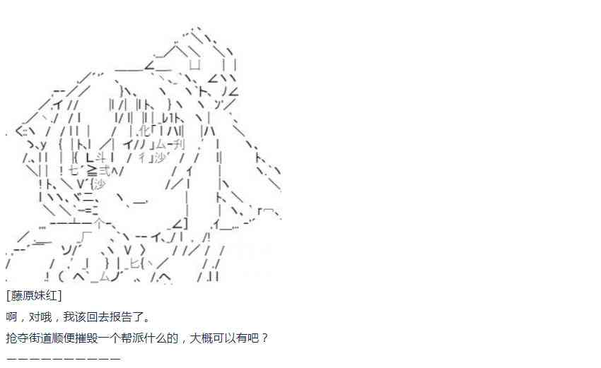 第 43 页