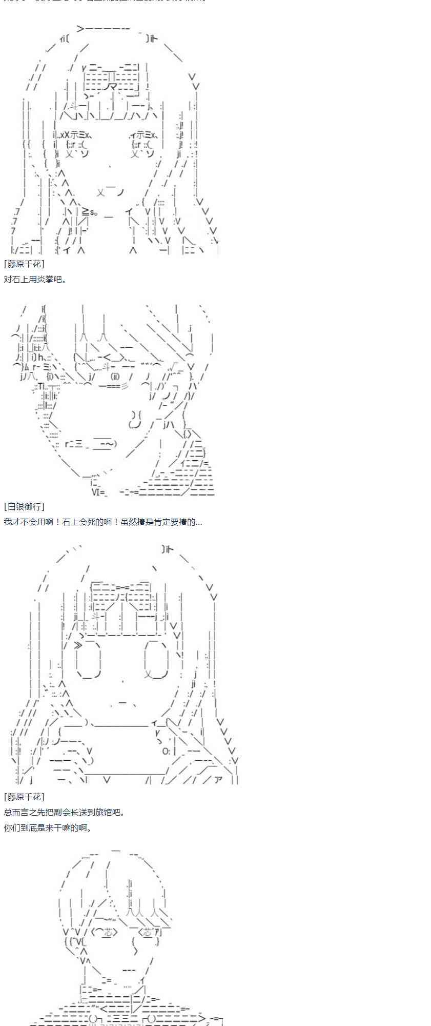 第 36 页