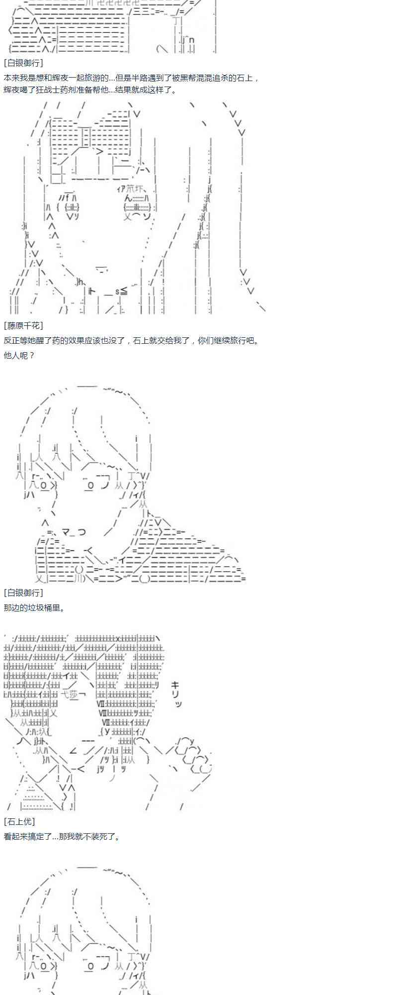 第 37 页