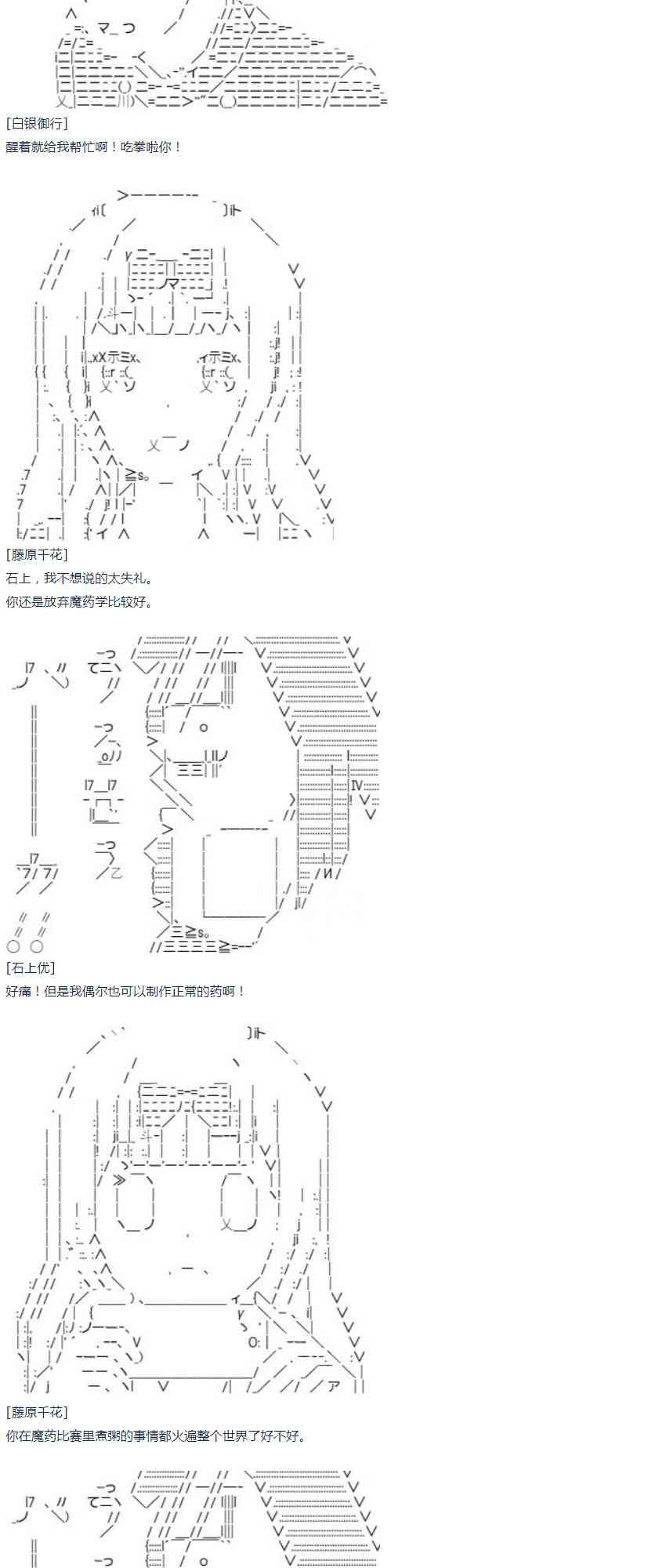 第 38 页