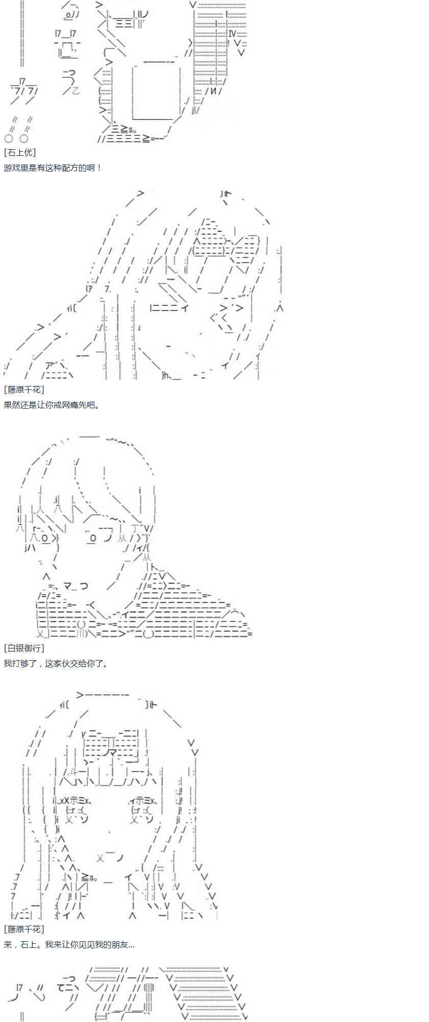 第 39 页