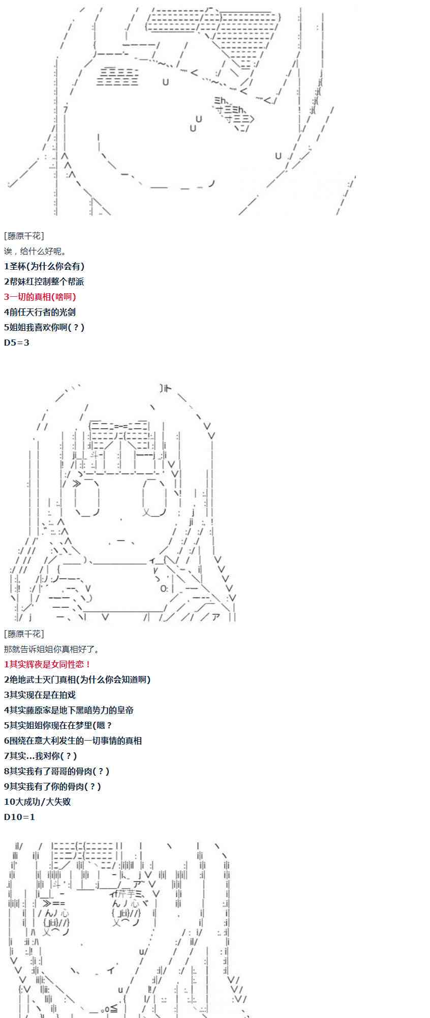第 31 页