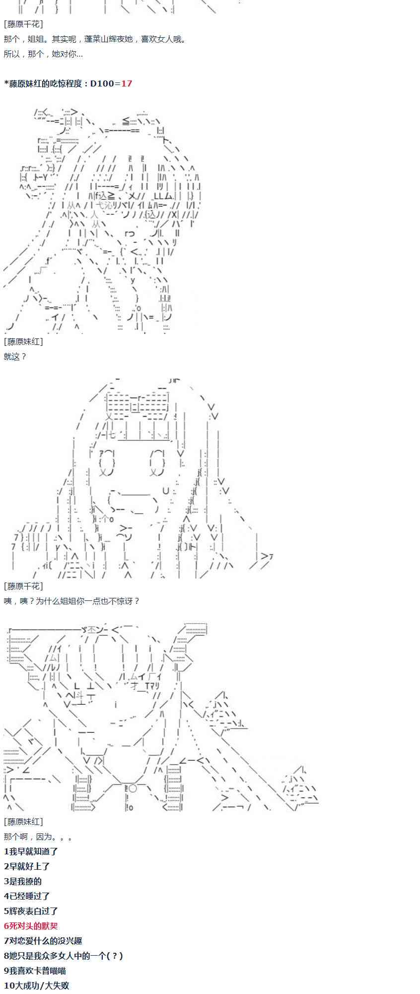 第 32 页