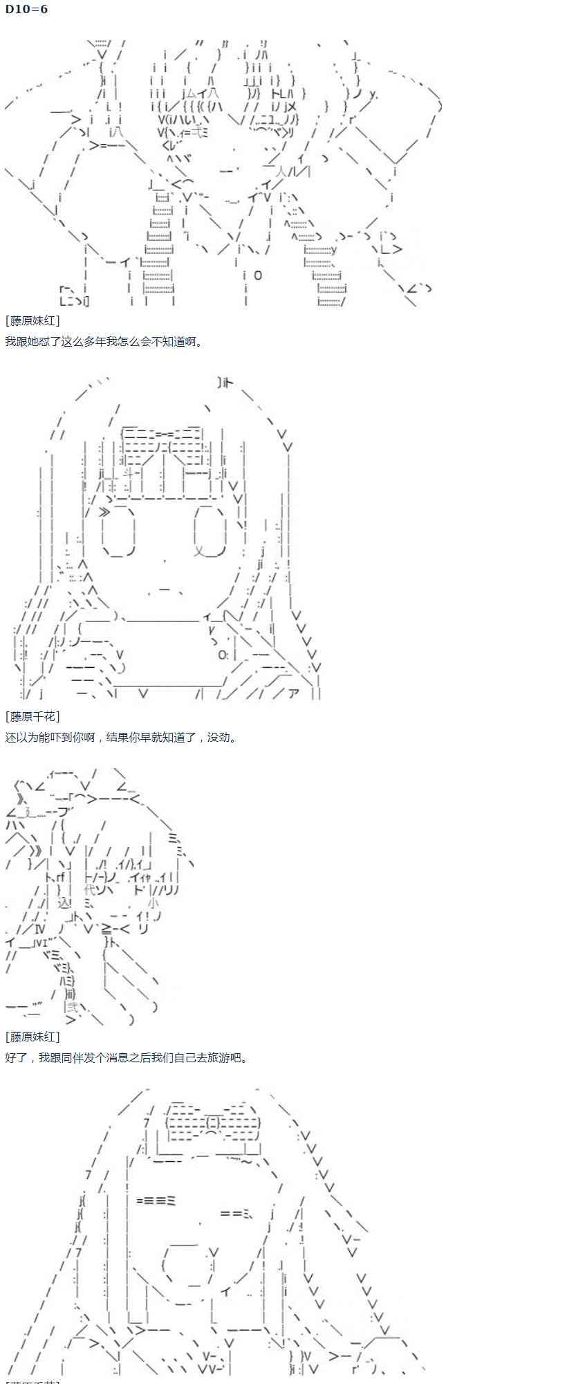 第 33 页