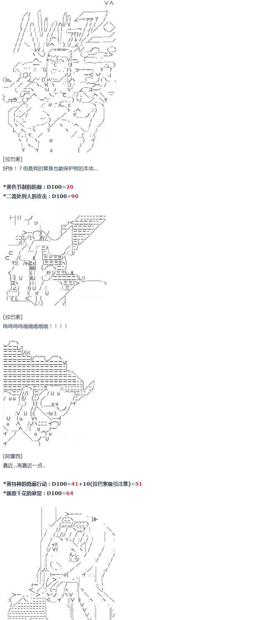 第 37 页