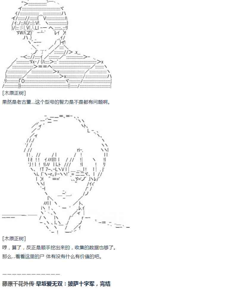 第 54 页