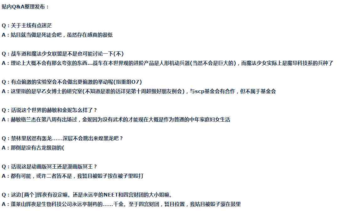 第 56 页