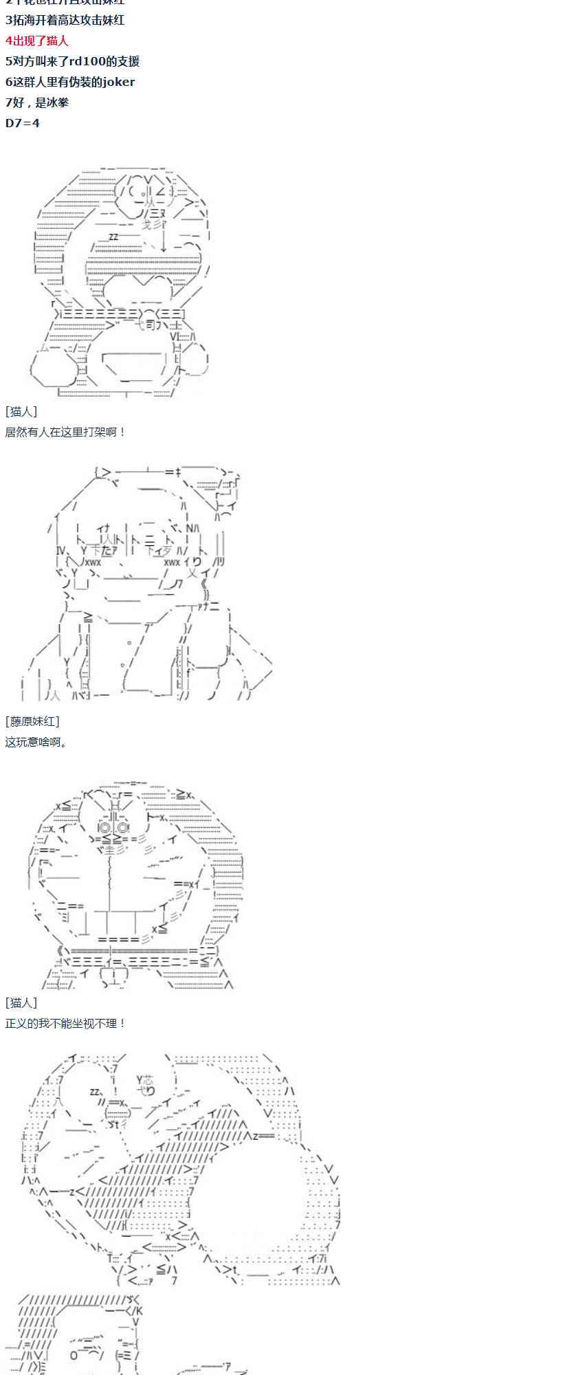 第 32 页