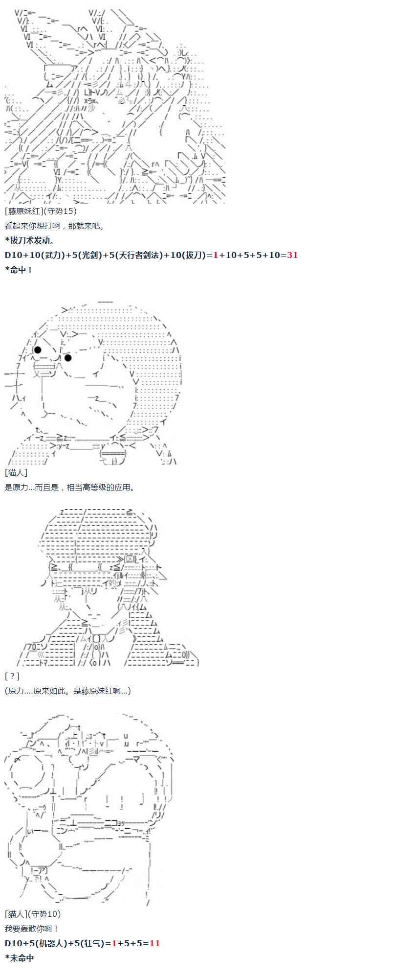 第 35 页