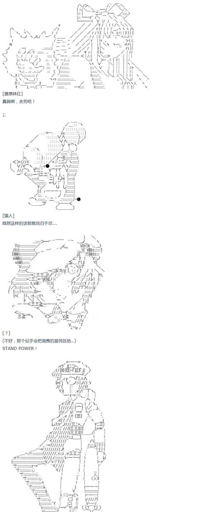第 36 页