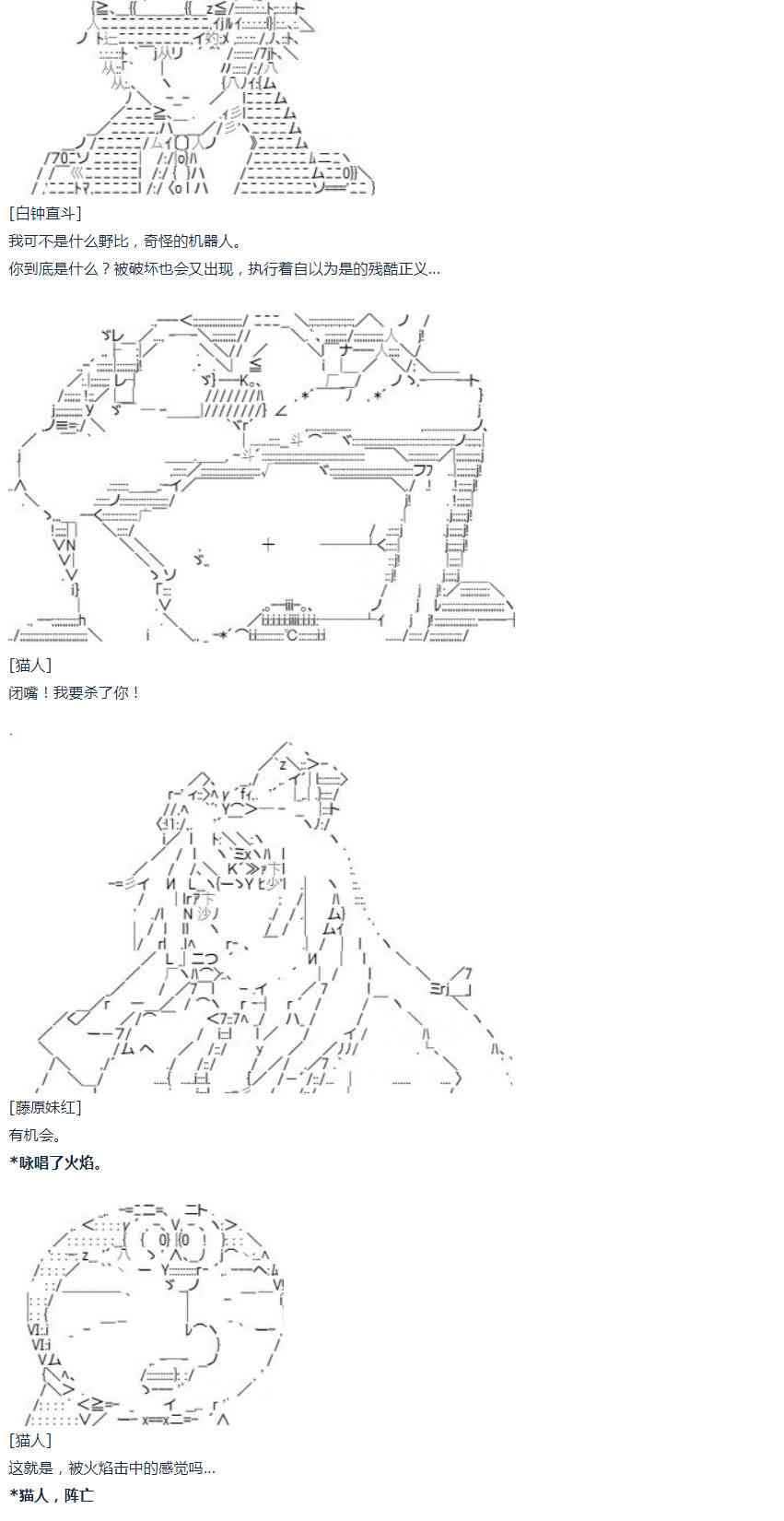 第 38 页