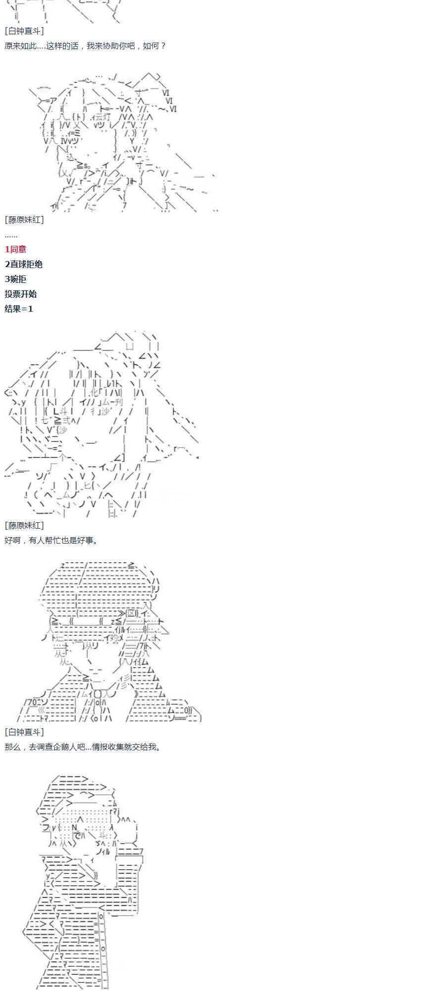 第 41 页