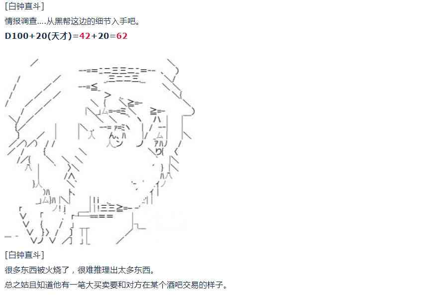 第 42 页