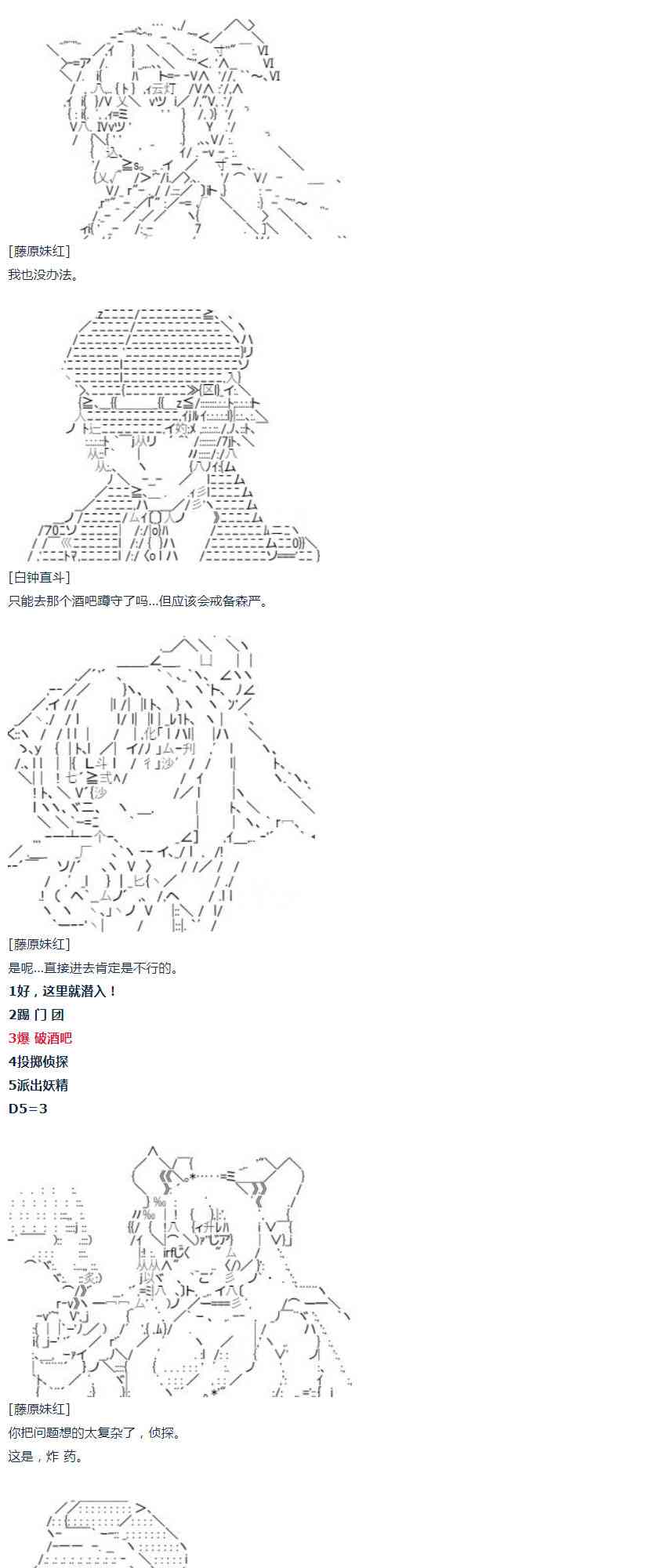 第 43 页