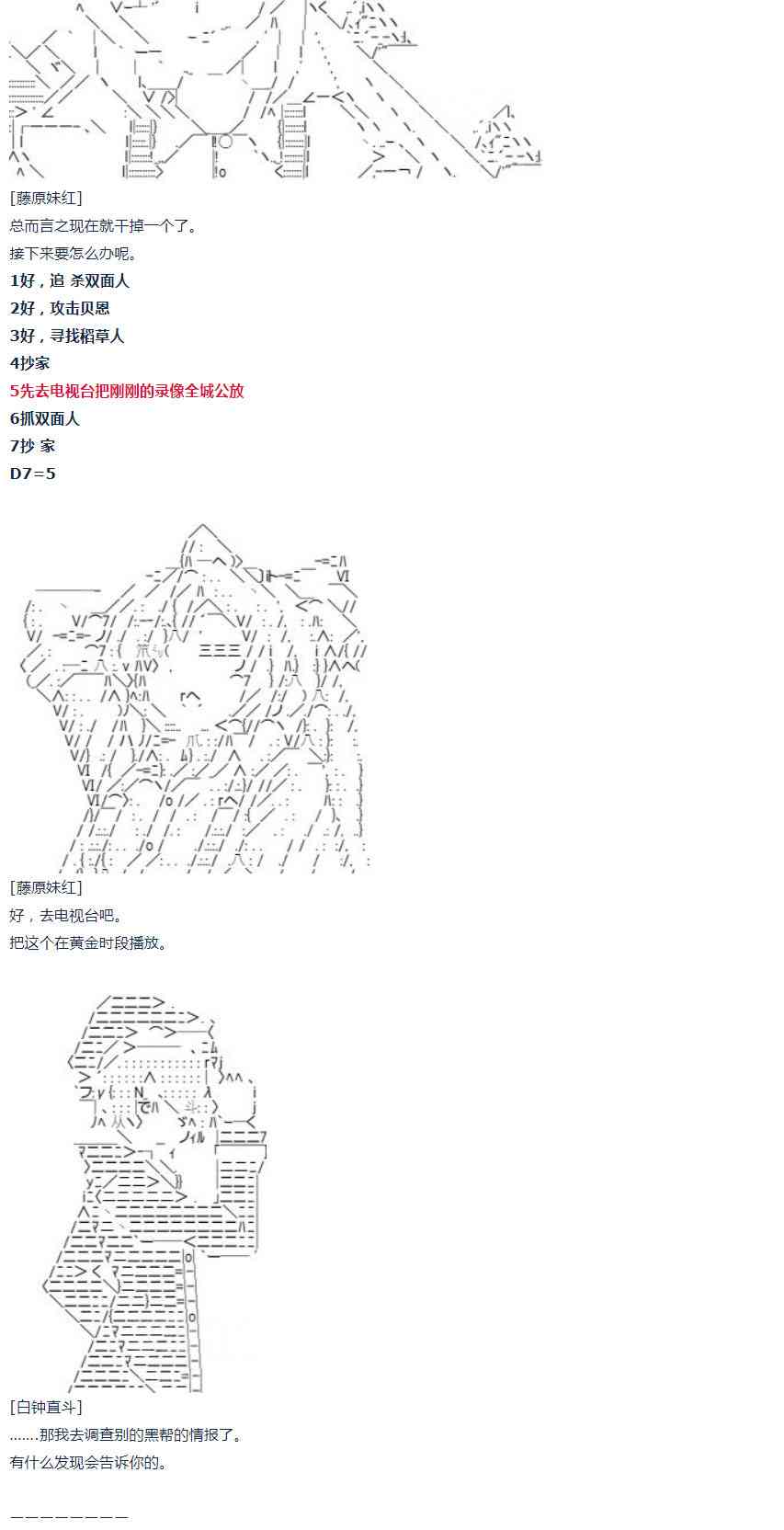 第 51 页