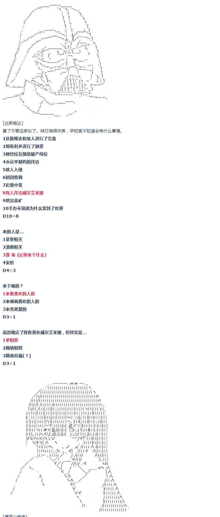 第 32 页